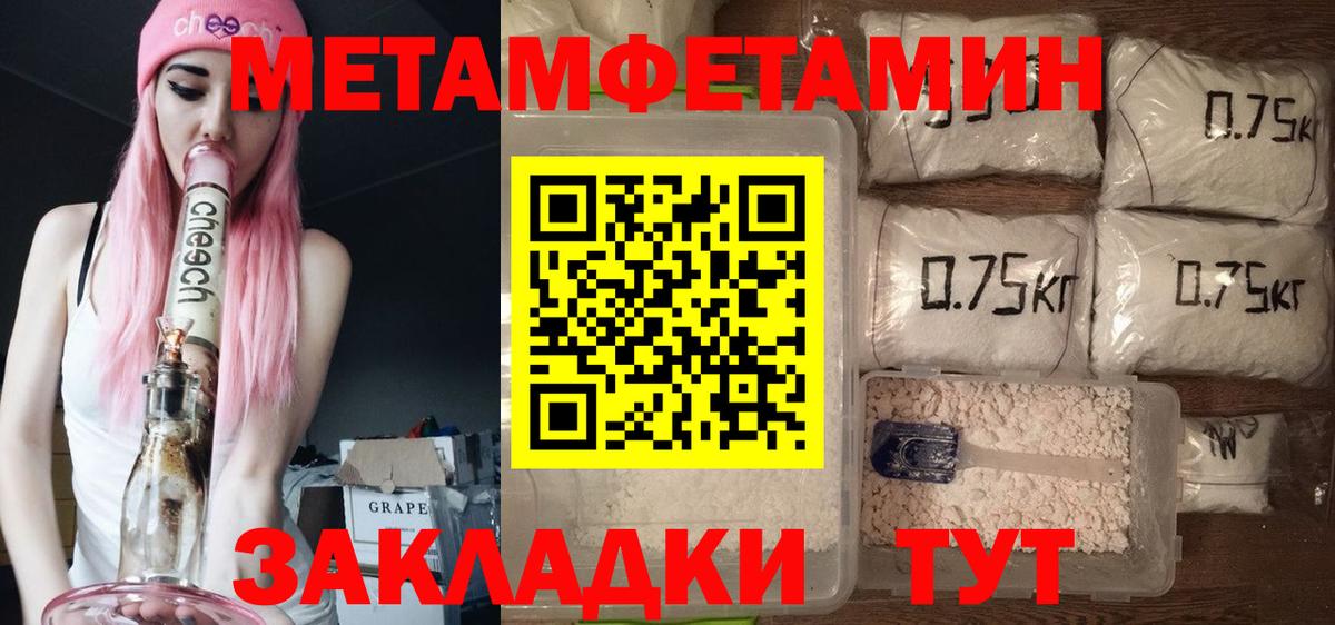 АМФ Premium  Вход с VPN  Amphetamine  Костомукша  Amphetamine 