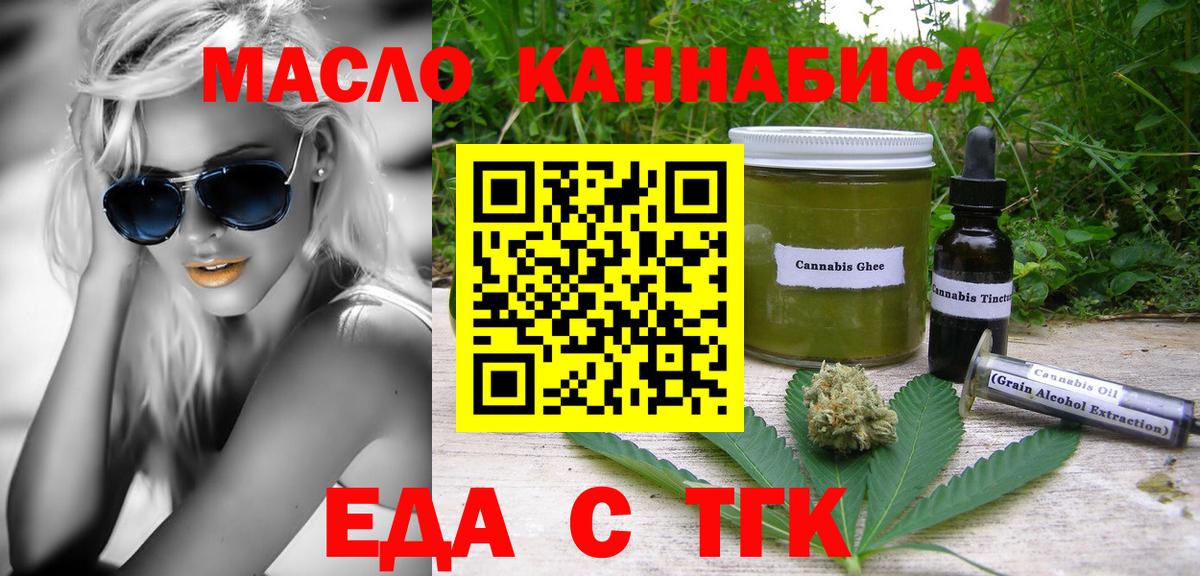 Canna-Cookies марихуана  Костомукша 