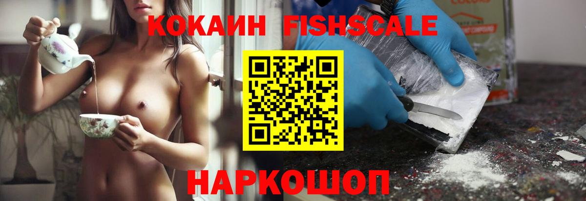 Cocaine Боливия Костомукша