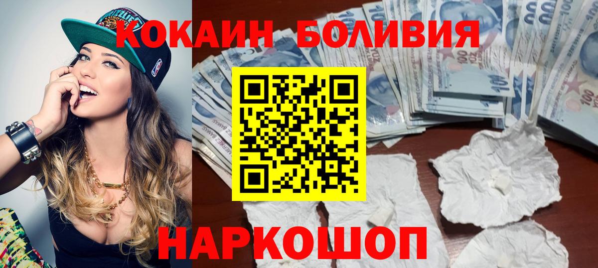 КОКАИН 98%  COCAIN  Cocaine VHQ  Костомукша 