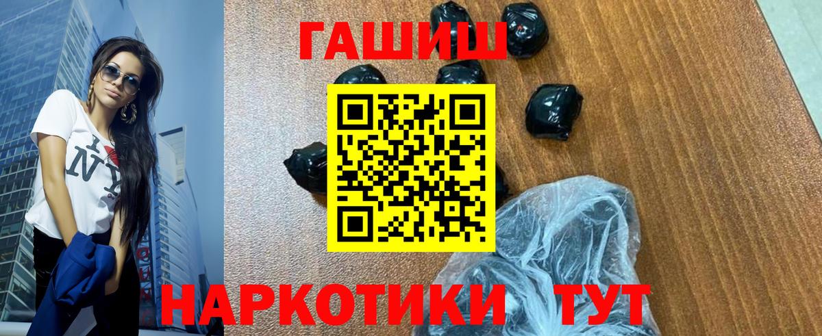 ГАШ гашик Костомукша