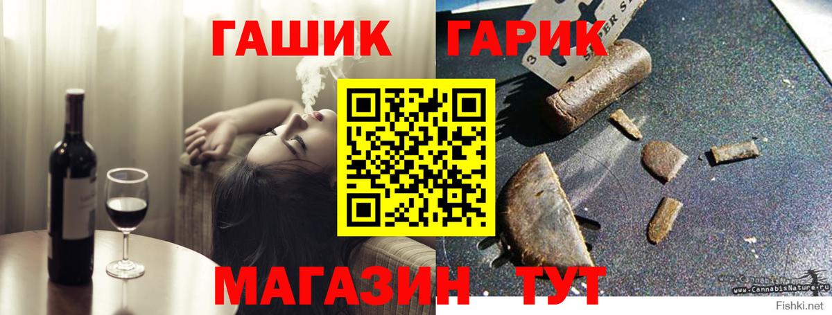 магазин  наркотиков  Костомукша  Гашиш  Гашиш гарик  Гашиш Cannabis 