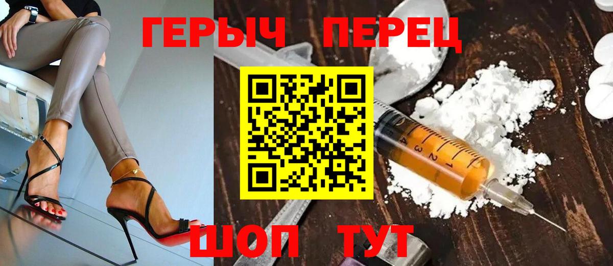 Героин белый Костомукша