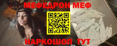 наркотики Краснокаменск