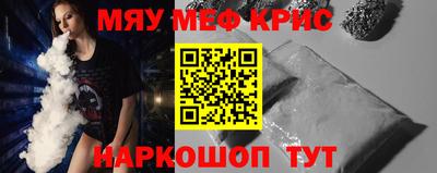 альфа пвп VHQ Апрелевка