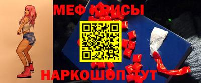 кристаллы Краснодар