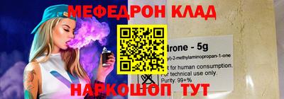 амфетамин Аргун