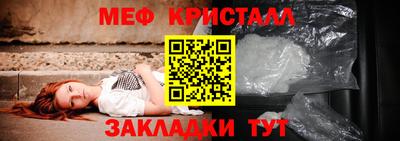 альфа пвп VHQ Апрелевка