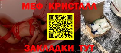 альфа пвп VHQ Апрелевка