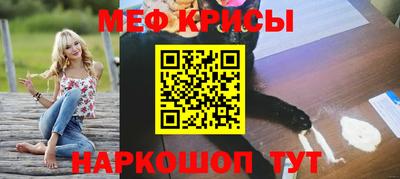 кристаллы Краснодар