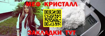 альфа пвп VHQ Апрелевка