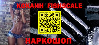 наркотики Краснокаменск