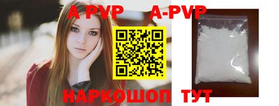 соль ск Кунгур