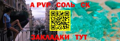 соль ск Кунгур