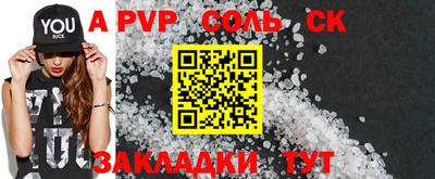 мдпв Апшеронск