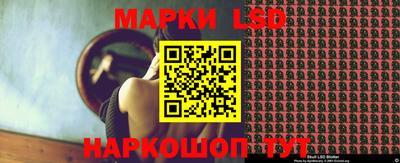 кристаллы Краснодар