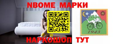 кристаллы Краснодар