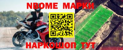 альфа пвп VHQ Апрелевка