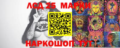 мдпв Апшеронск