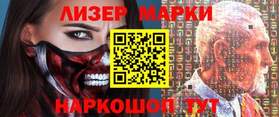 наркотики Краснокаменск