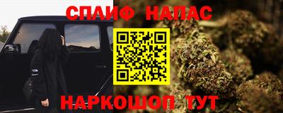 наркотики Краснокаменск