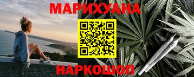 кристаллы Краснодар