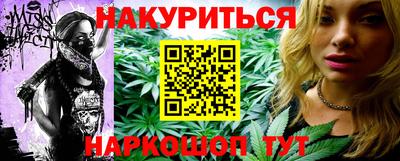 кристаллы Краснодар