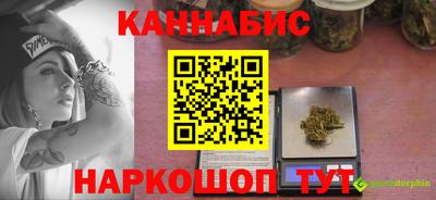 наркотики Краснокаменск