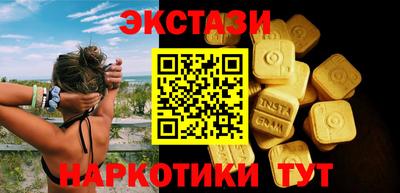 амфетамин Аргун