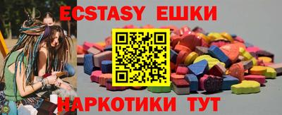 MDMA Кумертау