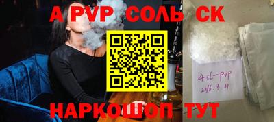 кристаллы Краснодар