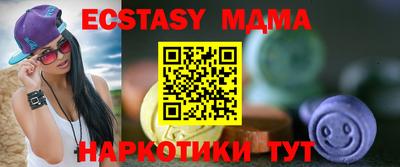 кристаллы Краснодар