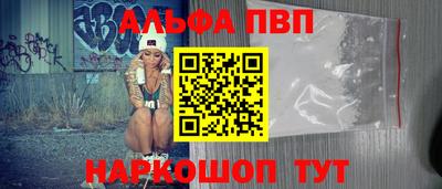 наркотики Краснокаменск