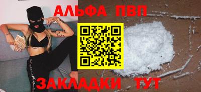 амфетамин Аргун