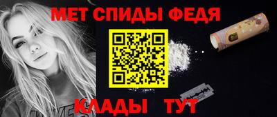 мдпв Апшеронск