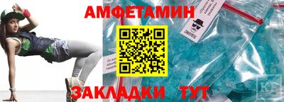 кристаллы Краснодар