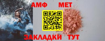 кристаллы Краснодар