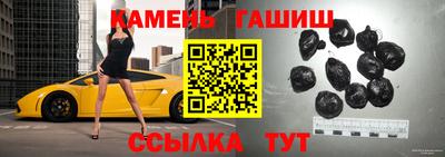 амфетамин Аргун