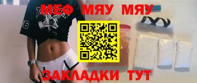 альфа пвп VHQ Апрелевка