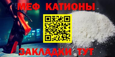 наркотики Краснокаменск