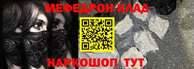 мдпв Апшеронск