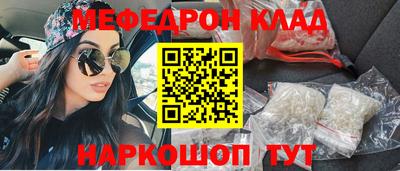 наркотики Краснокаменск