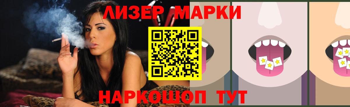 Лсд 25 экстази  Костомукша  ЛСД экстази ecstasy  mega ссылка  LSD-25 экстази ecstasy 