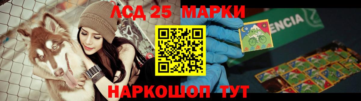 LSD-25 экстази ecstasy  LSD-25 экстази  Костомукша  ЛСД экстази кислота  Вход с VPN 