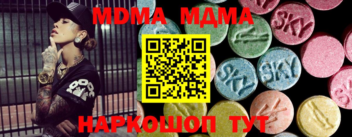 МДМА молли Костомукша