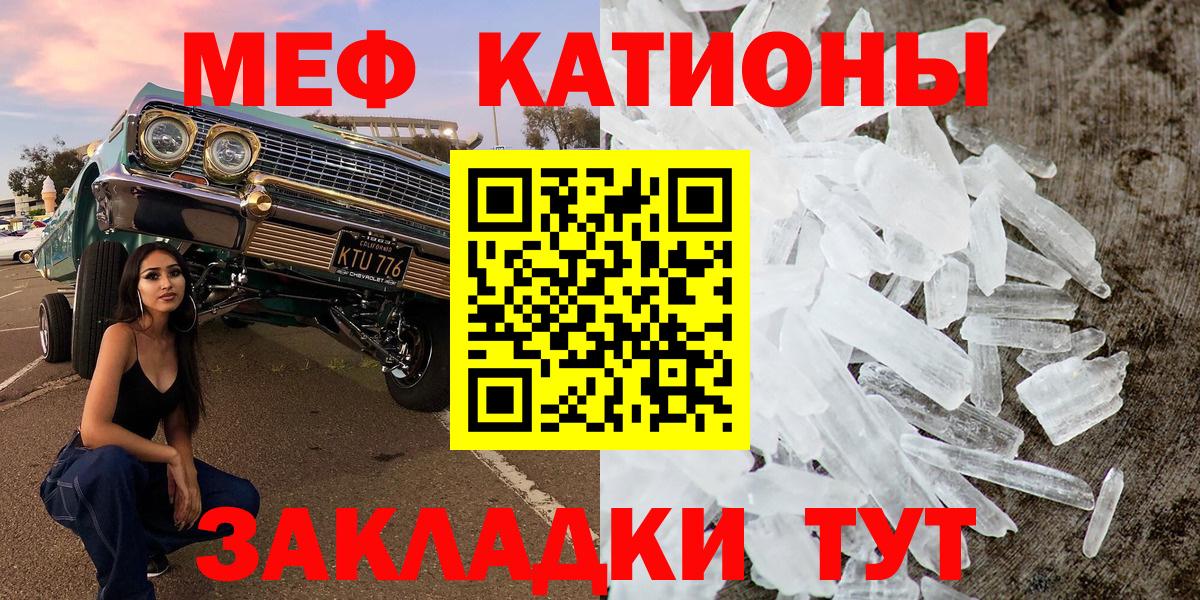 Меф кристаллы Костомукша