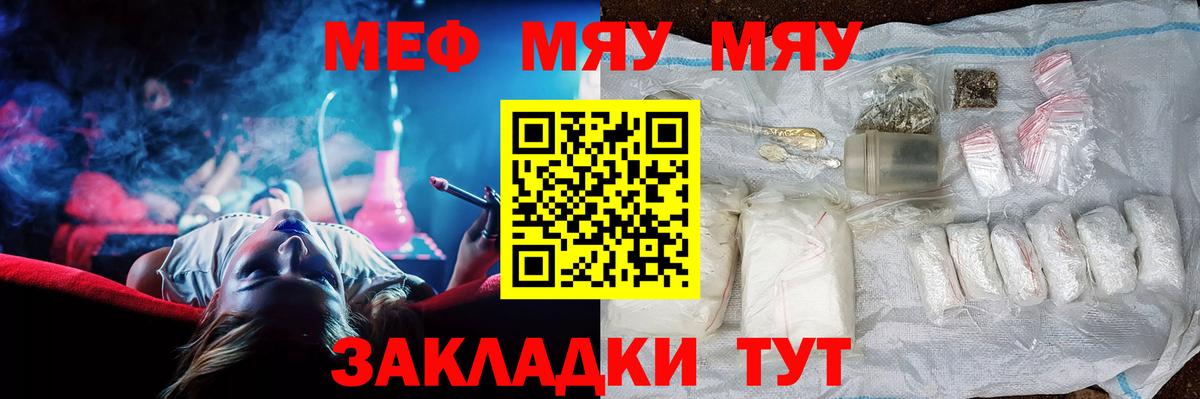 Костомукша  Меф mephedrone  Вход с VPN 