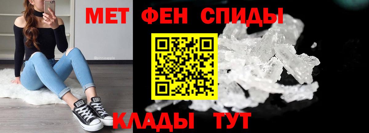 Метамфетамин Декстрометамфетамин 99.9%  Вход с VPN  Костомукша  Метамфетамин Декстрометамфетамин 99.9% 