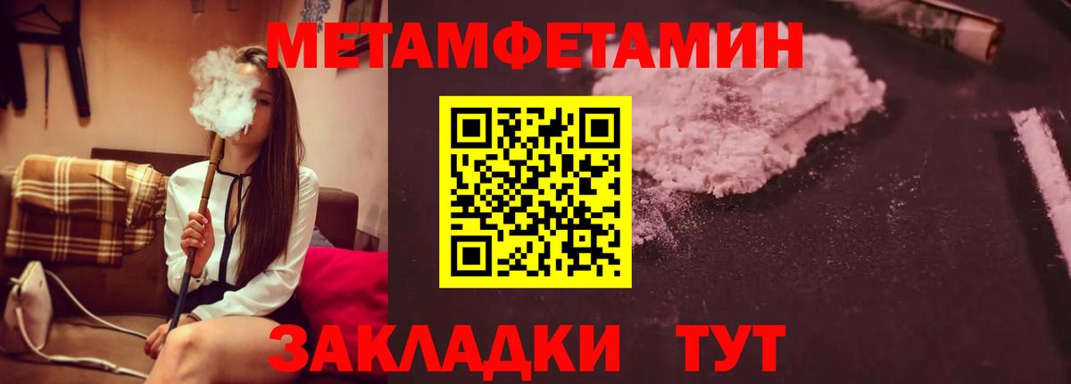 МЕТАМФЕТАМИН витя Костомукша