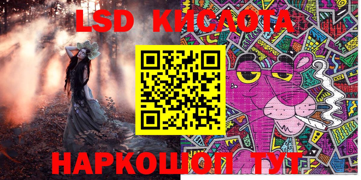 Мефедрон Костомукша